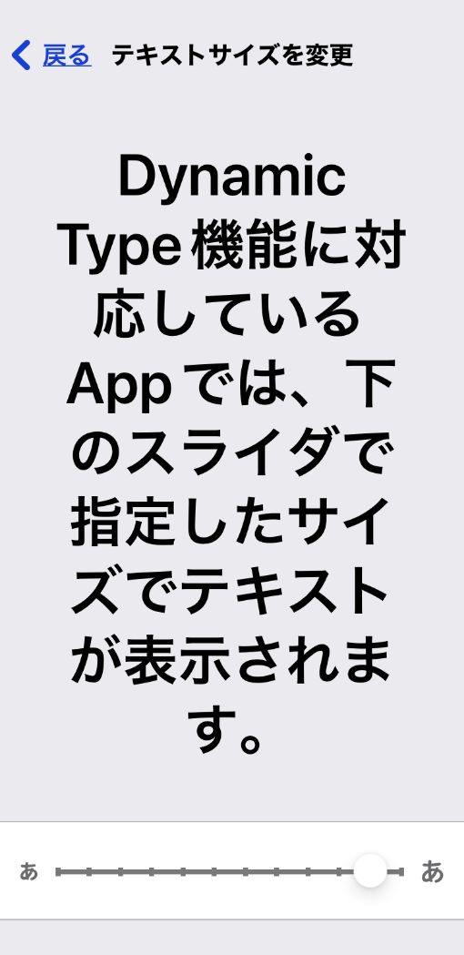 黒背景に白文字で表示されている写真